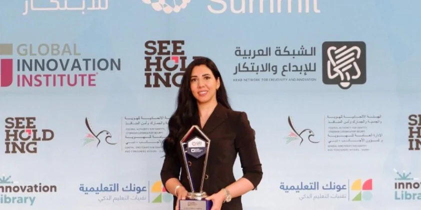 Global Innovation Summit Recognition Global Innovation Summit Recognition